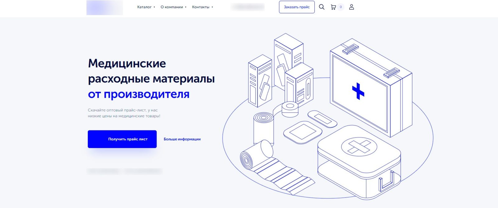 Металлопрокат